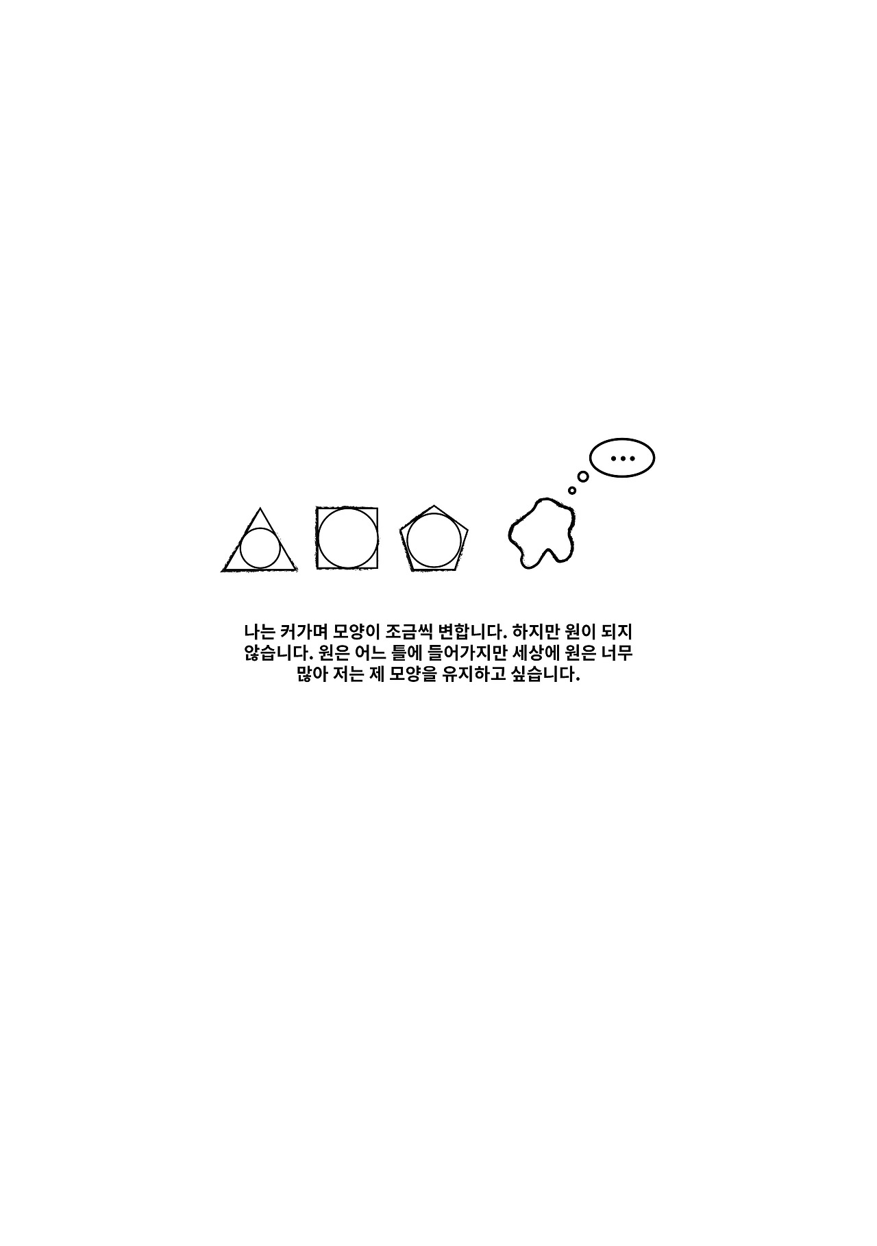 200607 다각이7.jpg