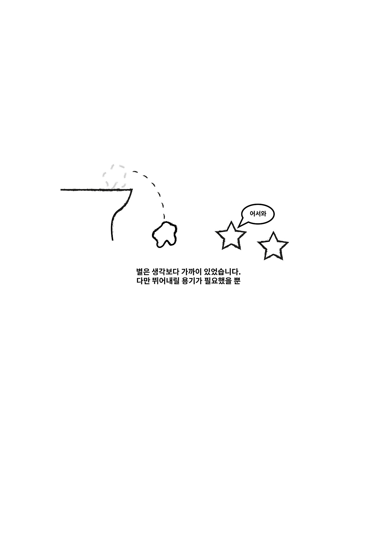 200607 다각이13.jpg