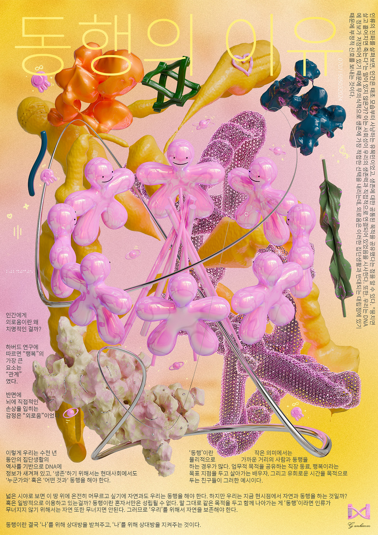 240305_Happy Together_A2 Print.jpg