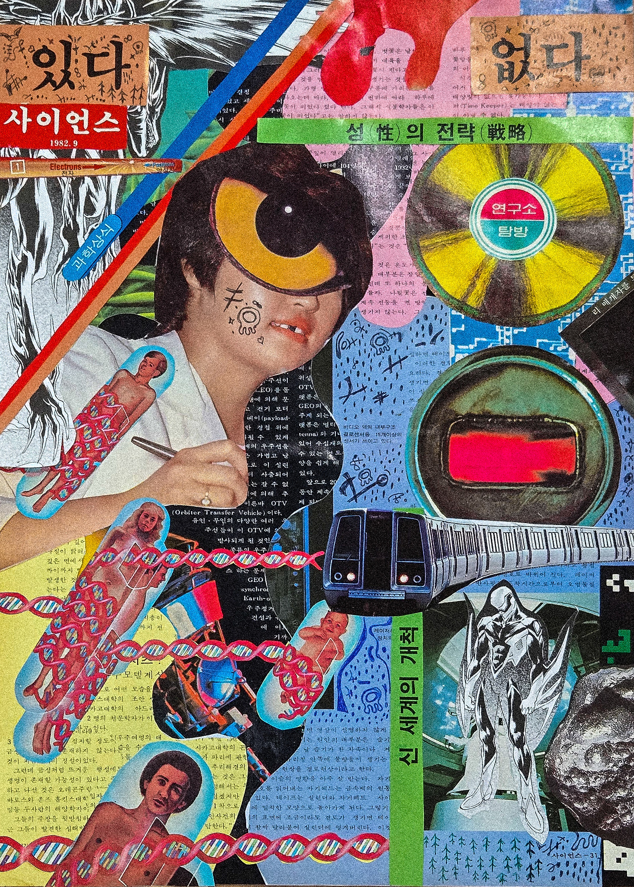 20241010_172712 (1).jpg