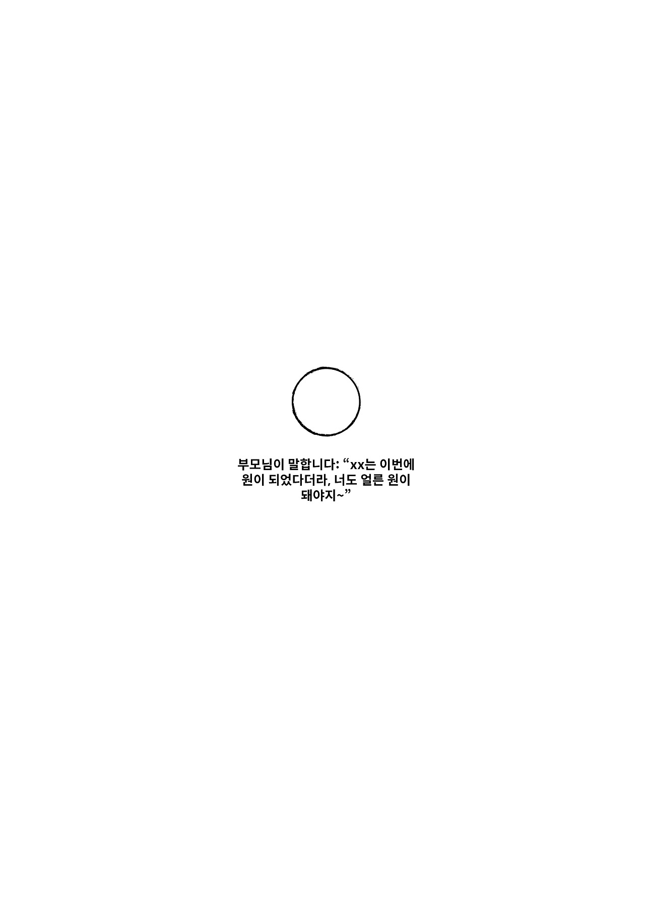 200607 다각이4.jpg