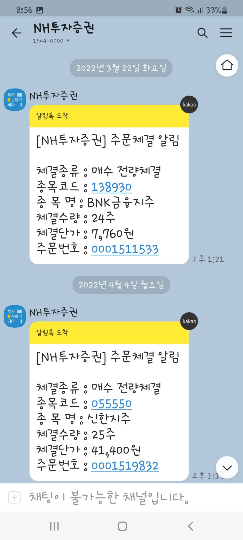 무료 카지노 게임