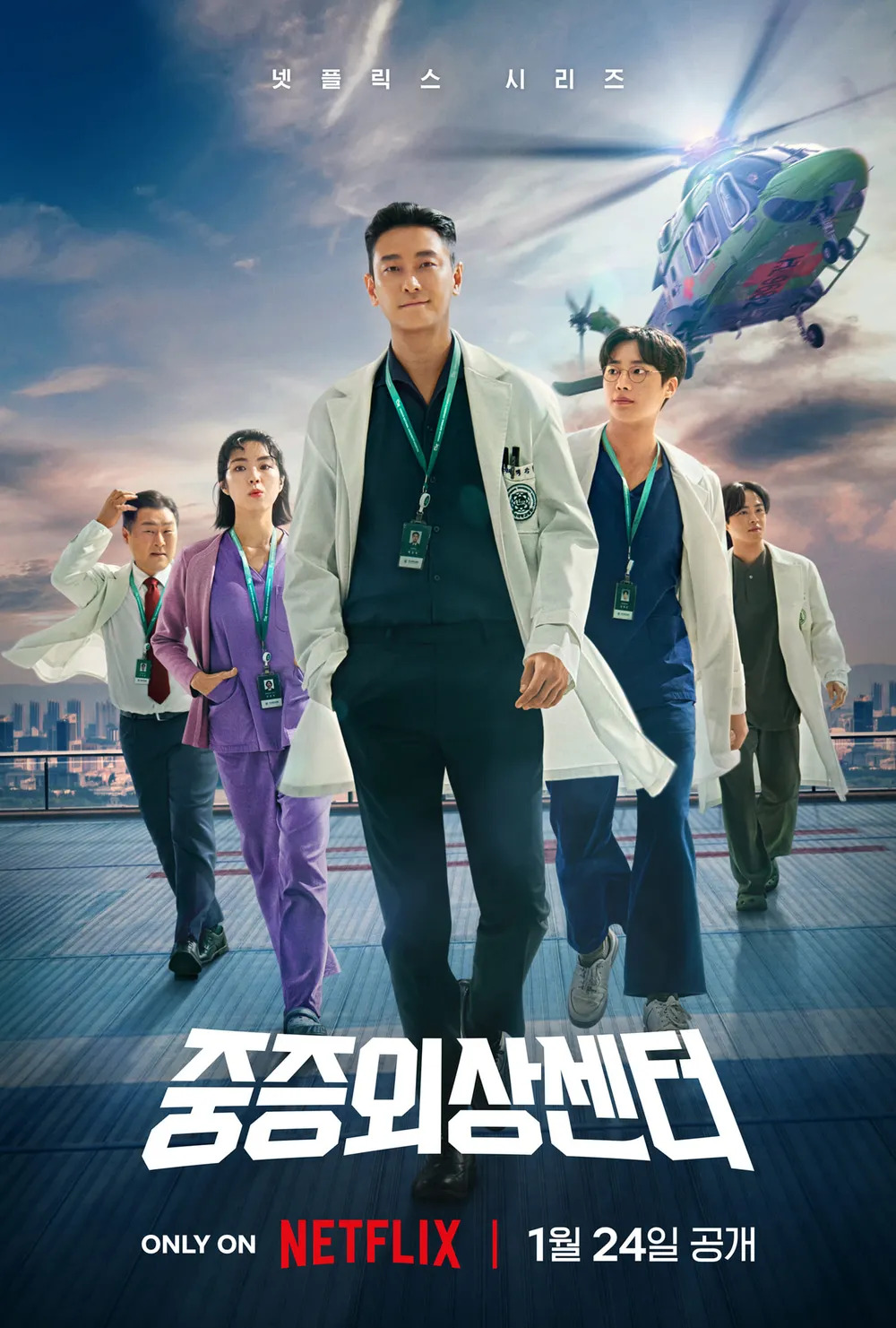카지노 게임