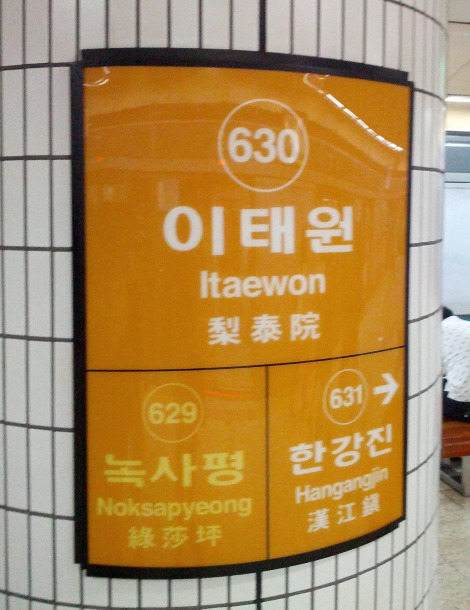 Q490082_Itaewon_A01.jpg