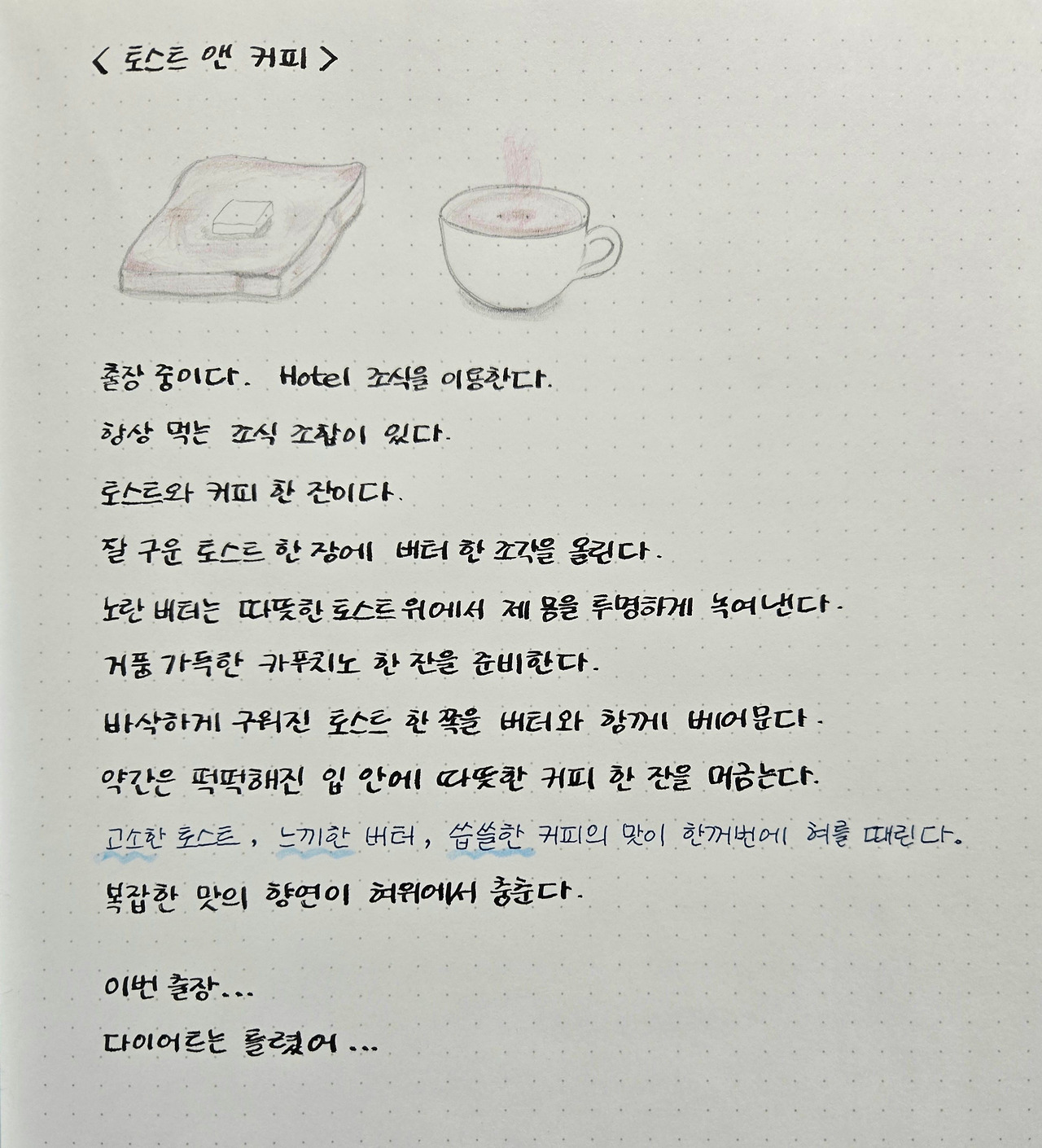 카지노 쿠폰