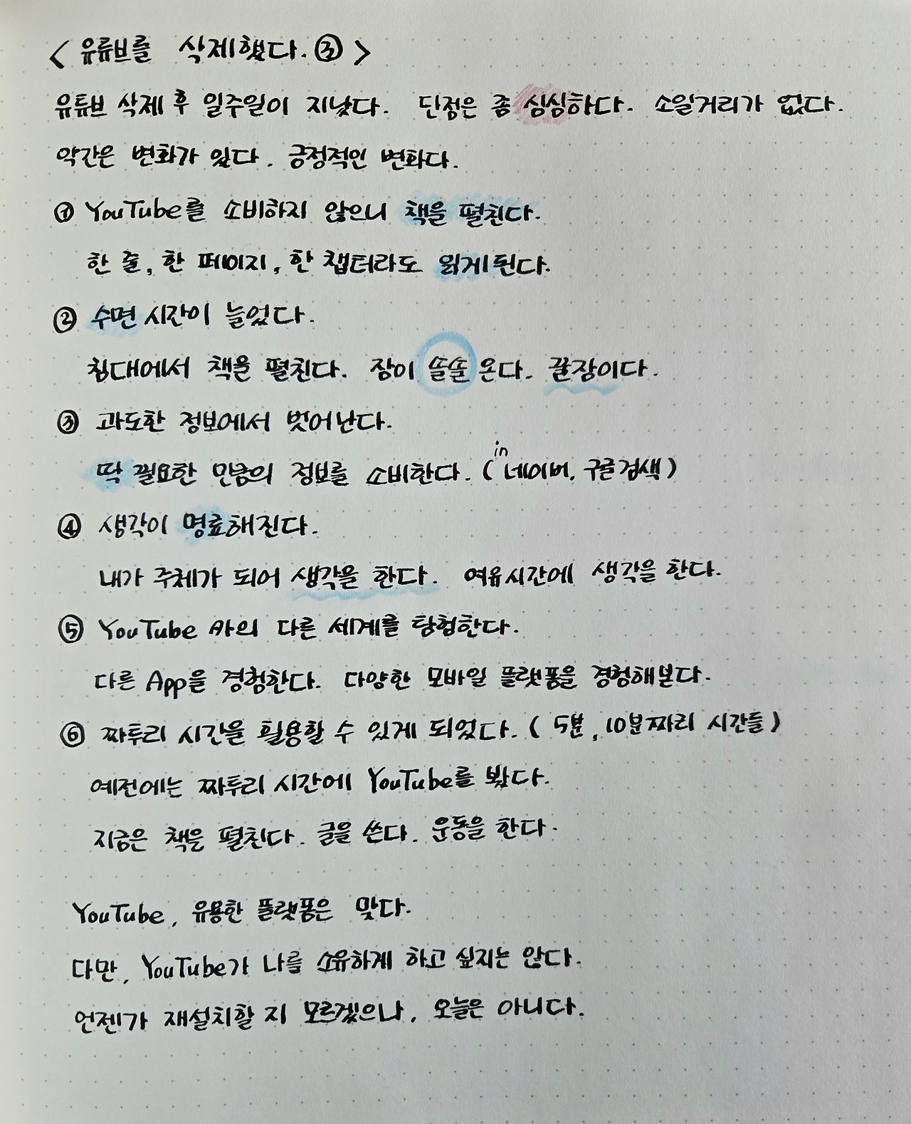 카지노 게임 사이트