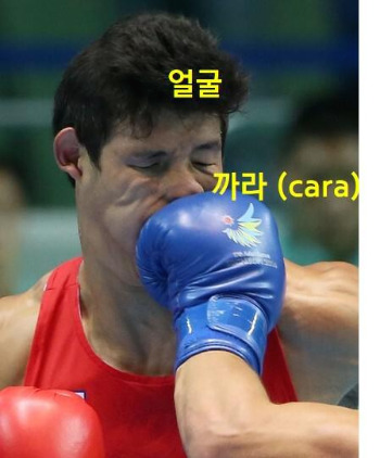 얼굴을 까라2.jpg