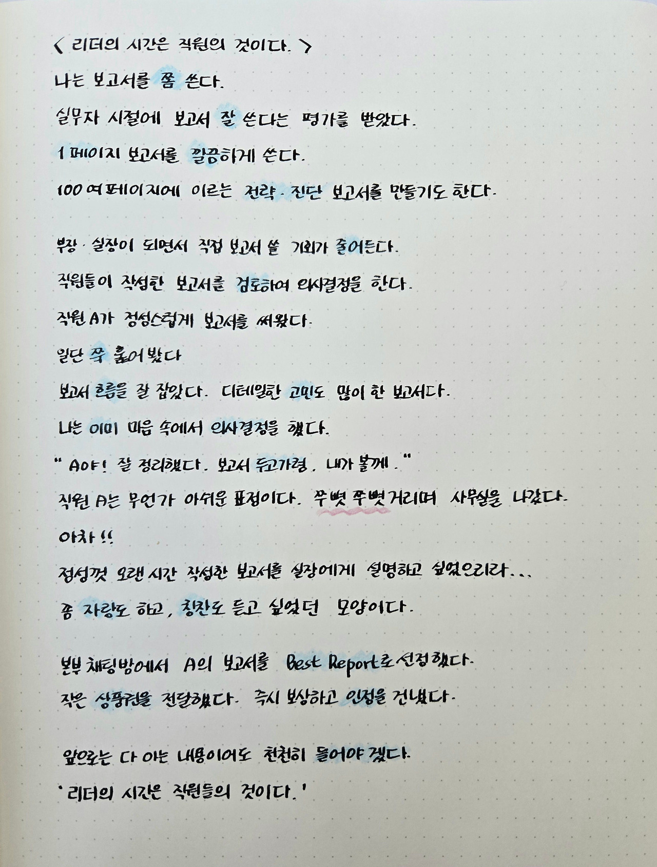 카지노 게임