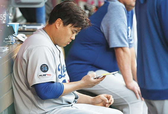 류현진 노트.jpg