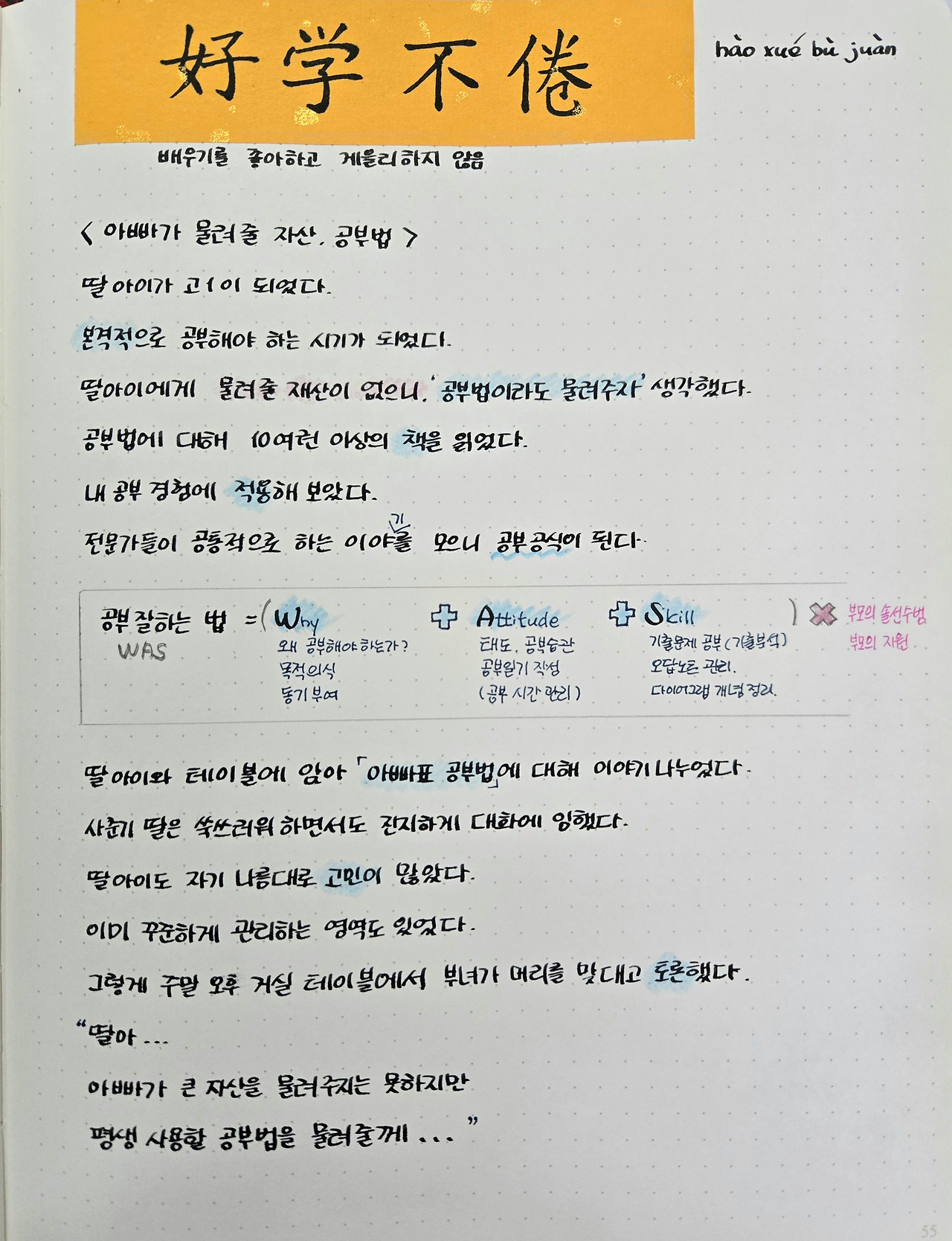 온라인 카지노 게임