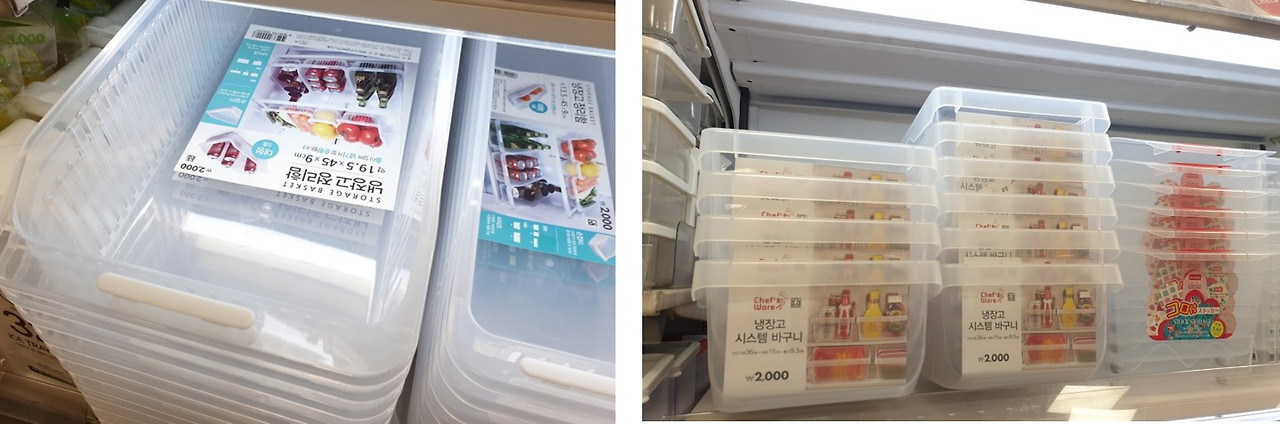 냉장고 정리3.jpg