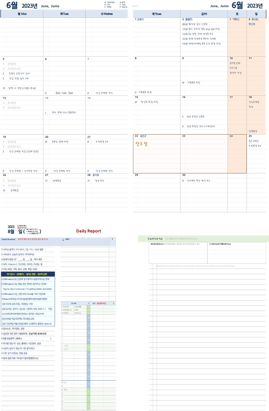 A4사이즈 양식.jpg