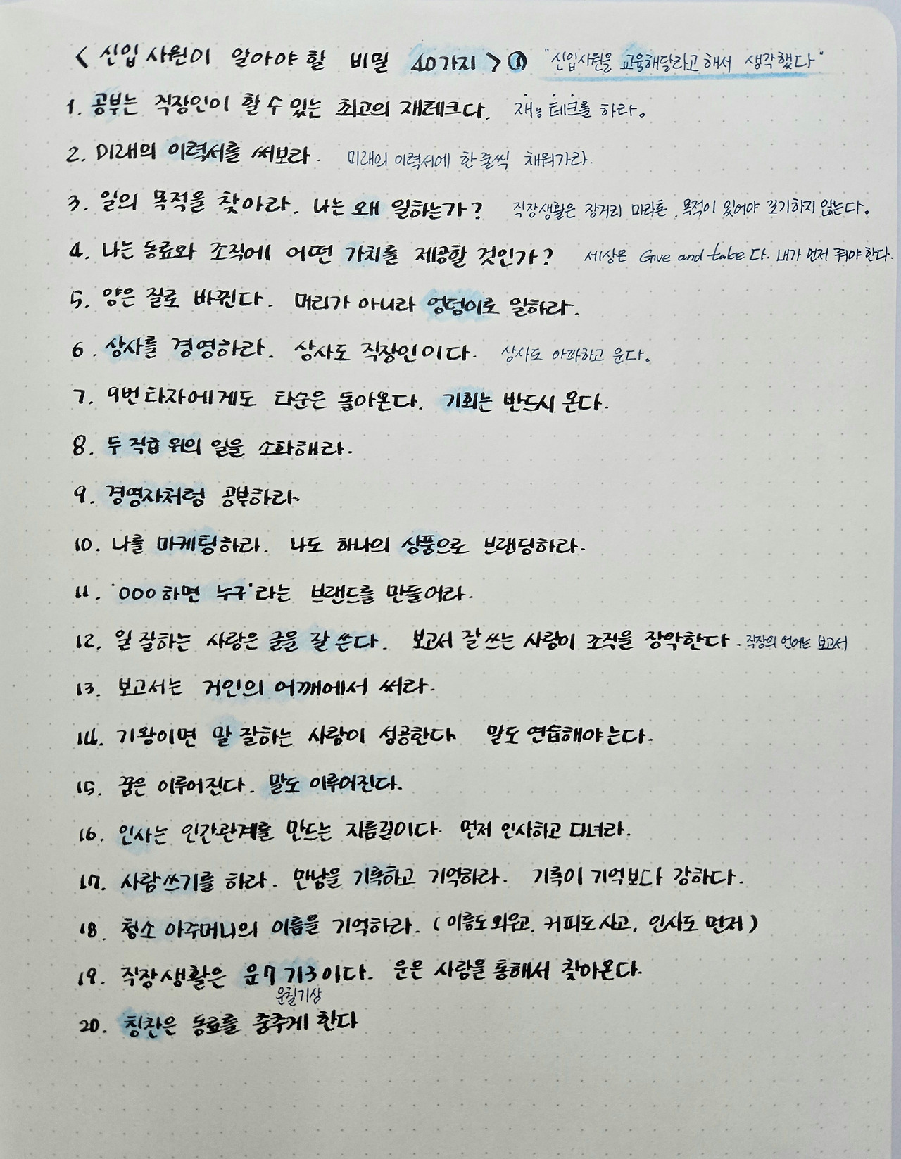 카지노 게임 사이트