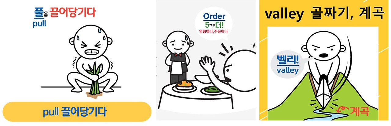 경선식 영단어1.jpg