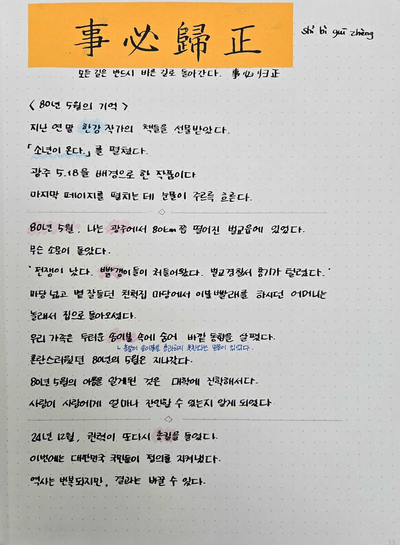 카지노 게임 사이트