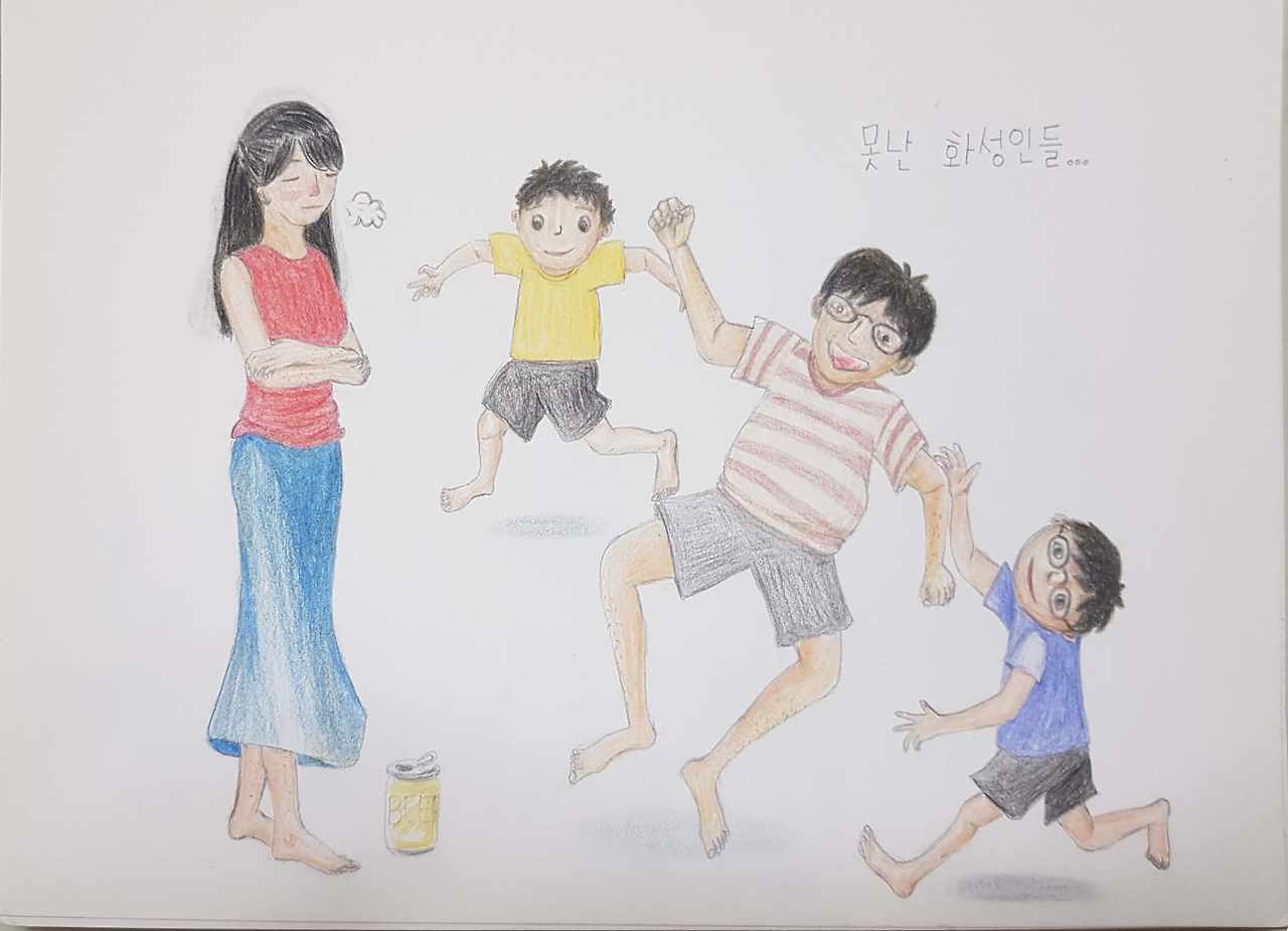 나혼자그냥철학 4.jpg