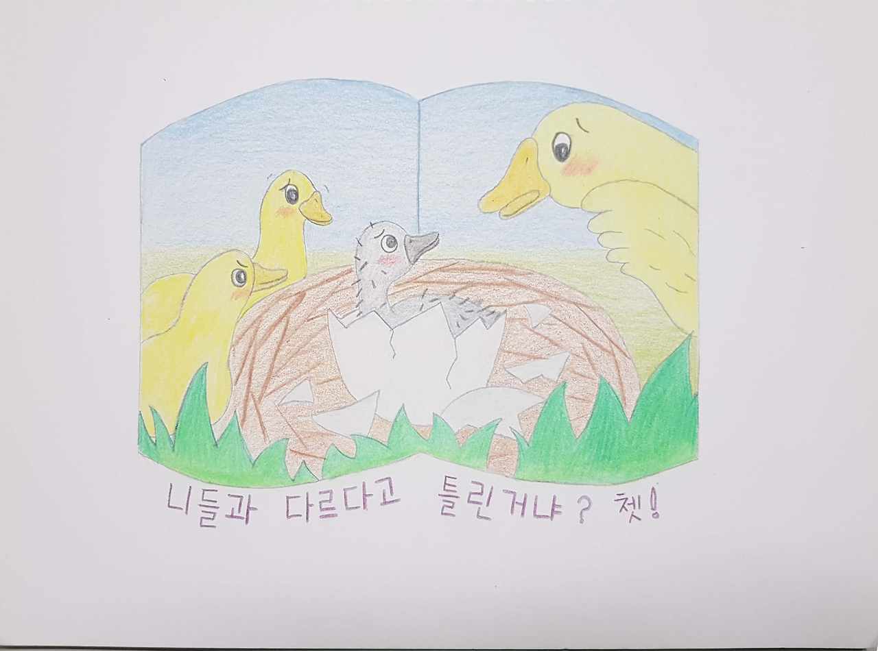 나혼자그냥철학 26.jpg