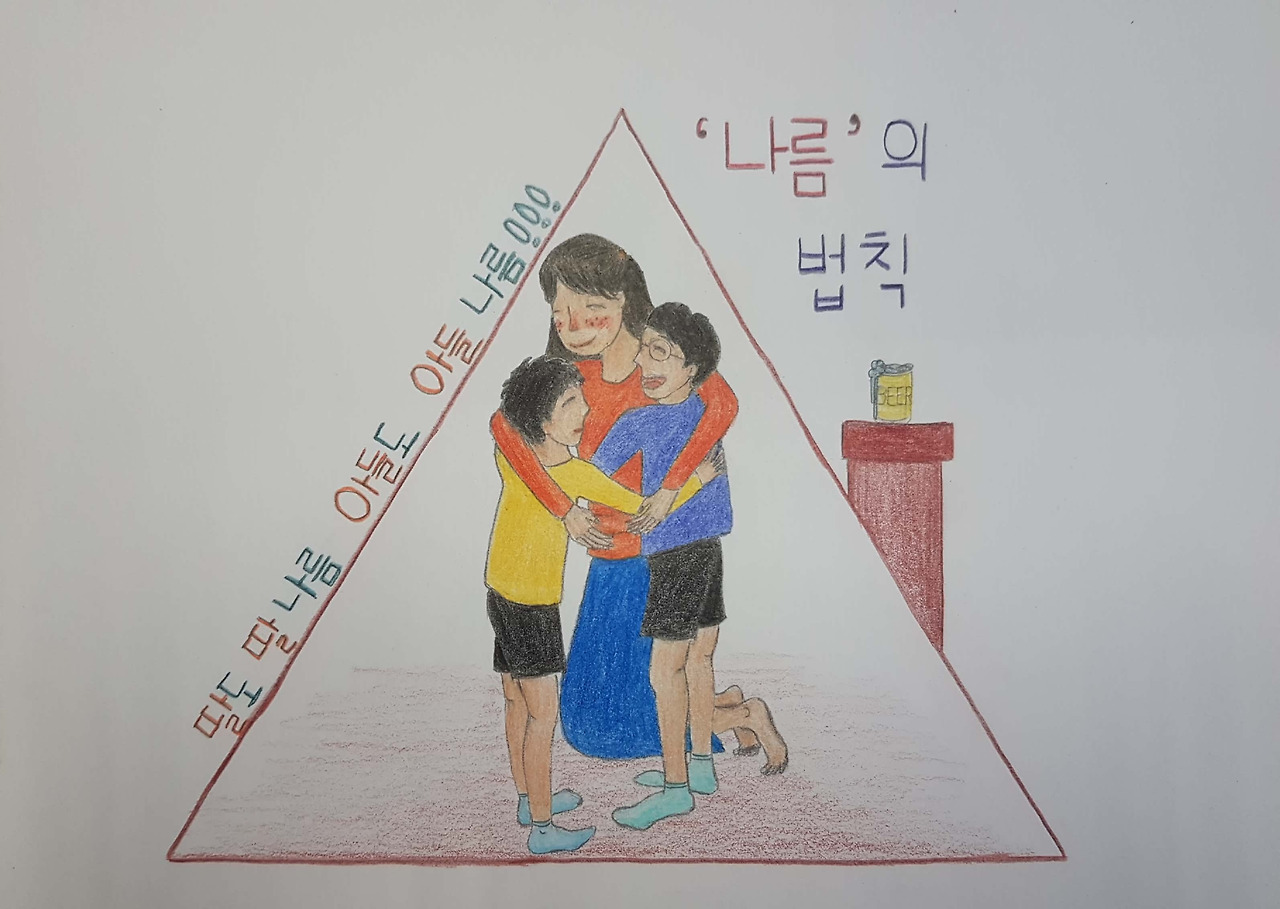 나혼자교육철학 10.jpg