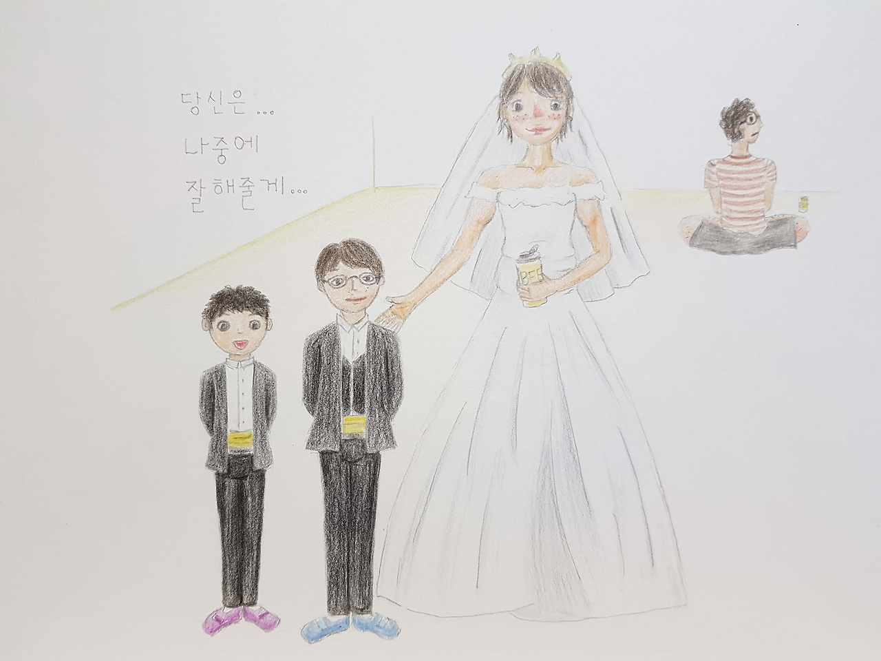 나혼자그냥철학 3.jpg