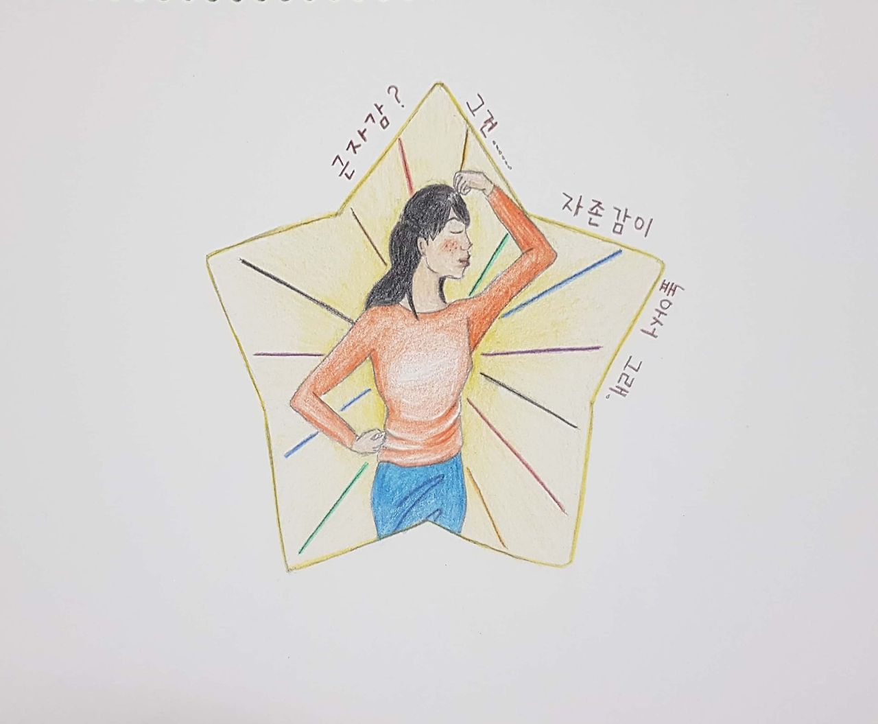 나혼자교육철학 22.jpg