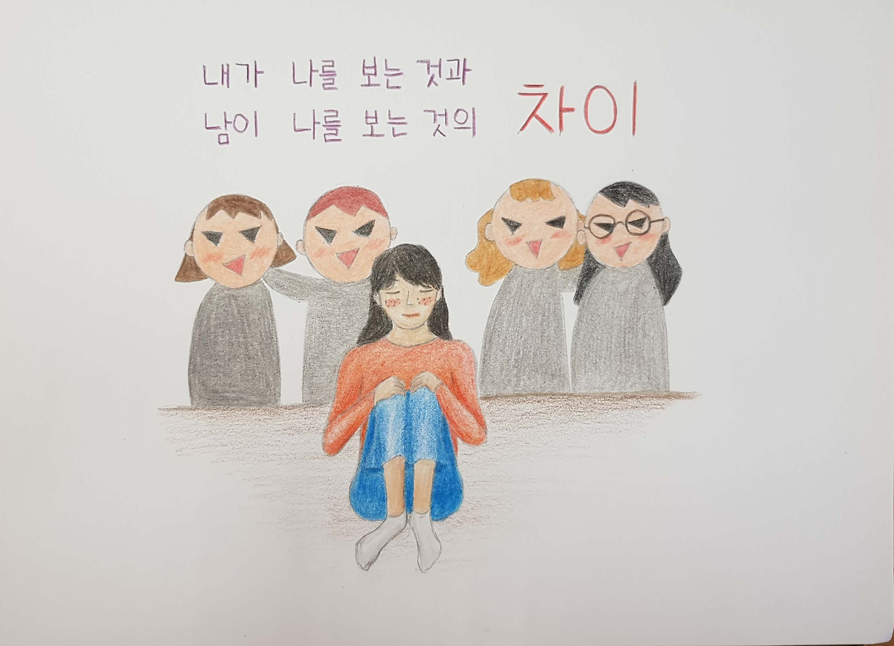 나혼자그냥철학 25.jpg