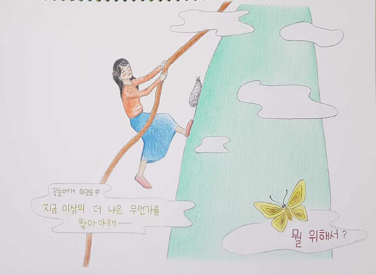 새 파일 2020-03-17 15.42.40_4.jpg