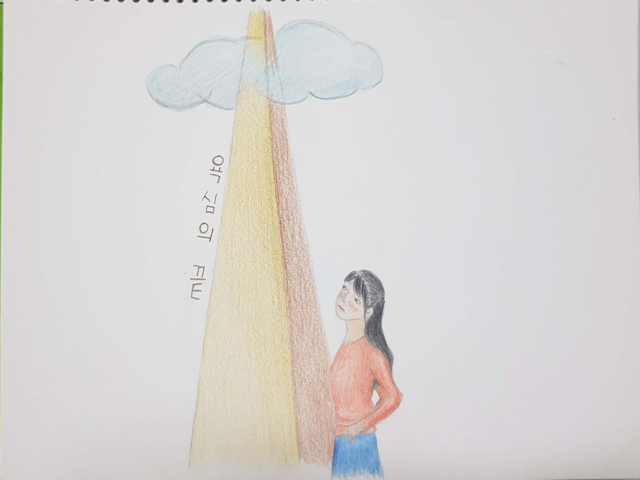 나혼자그냥철학 35.jpg