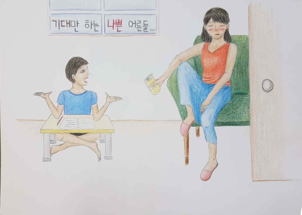 나혼자교육철학 7.jpg