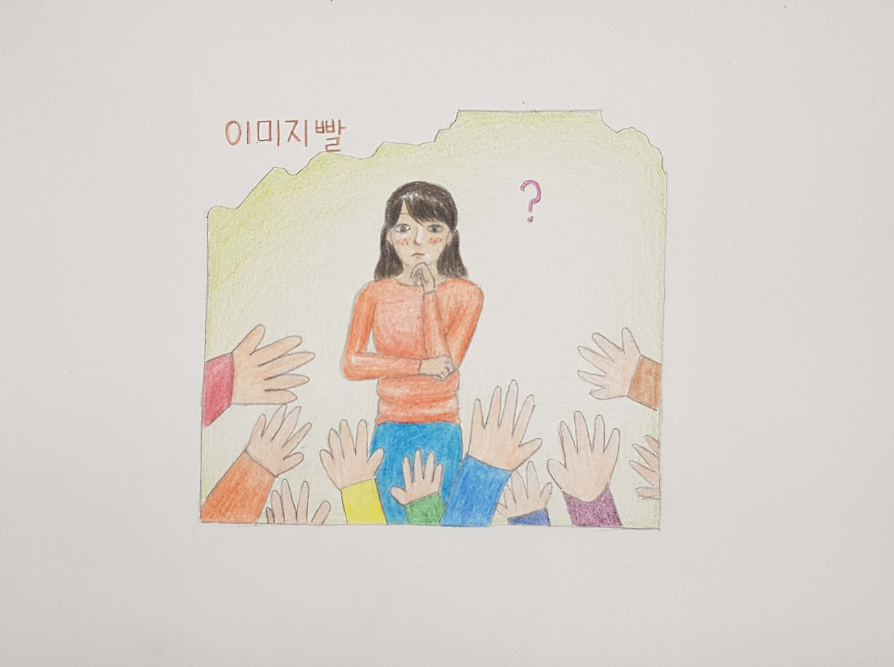 나혼자그냥철학 30.jpg