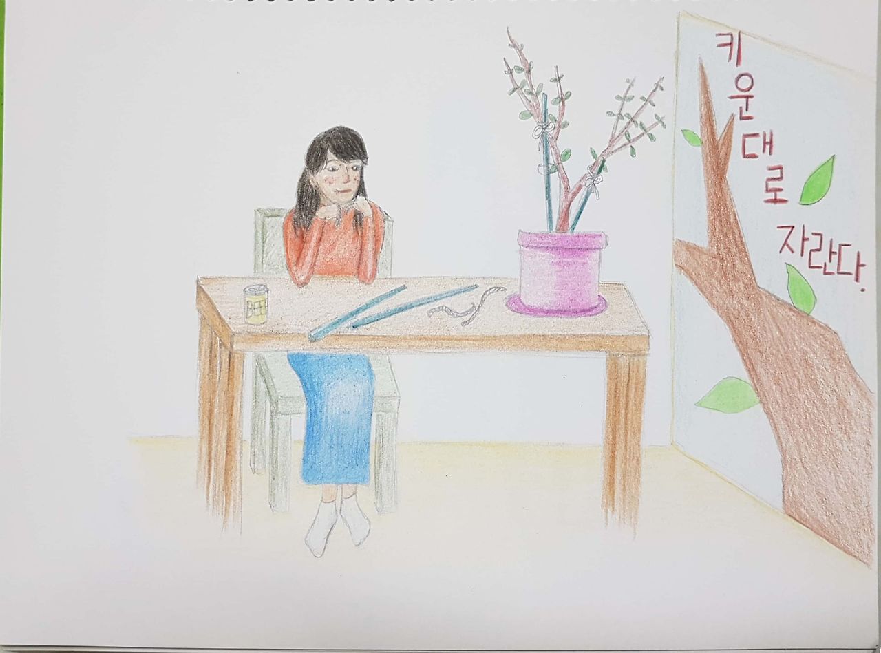 나혼자교육철학 19.jpg