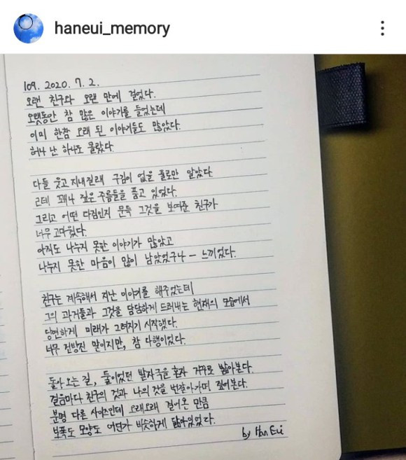 KakaoTalk_20200908_133455150.jpg