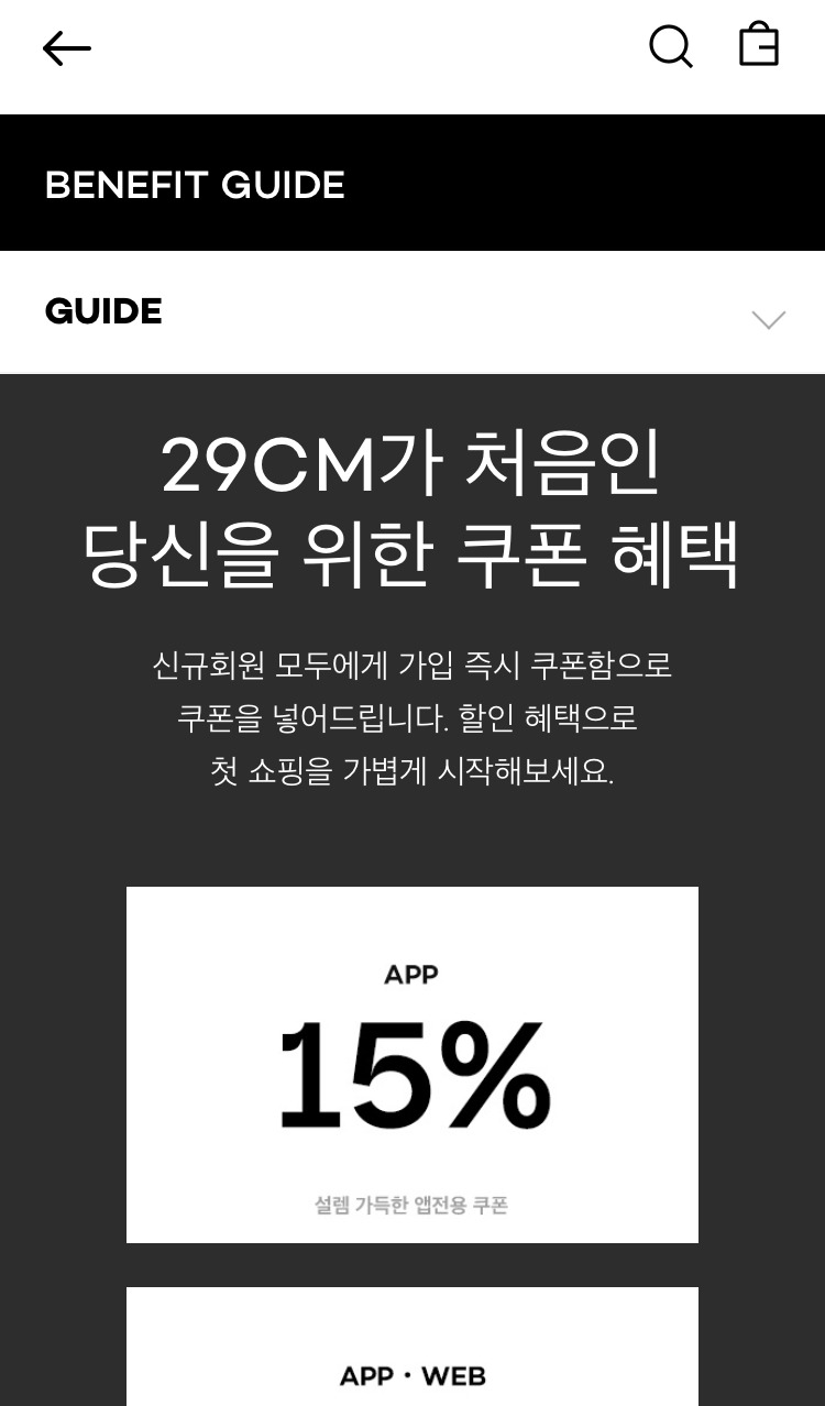 쿠폰1.jpg