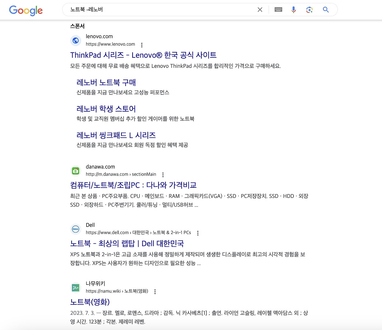 노트북 -레노버 검색결과.jpg