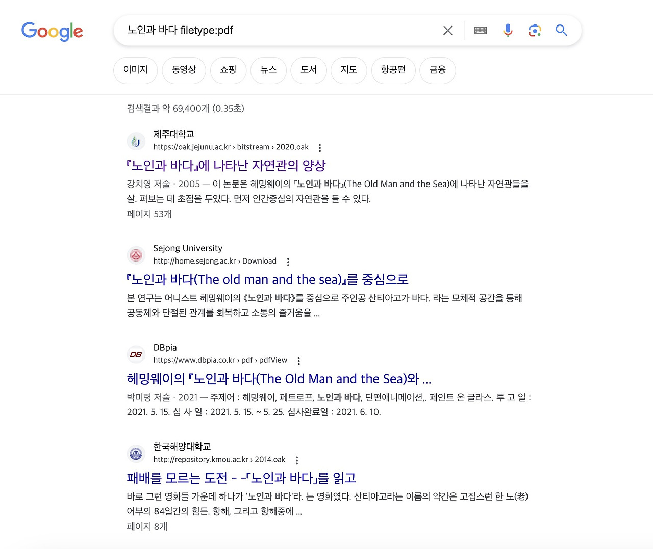 스크린샷 2023-09-14 오후 6.55.02.jpg