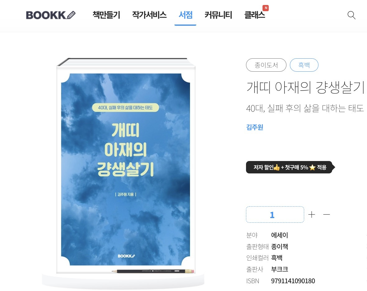 스크린샷 2024-06-20 오후 10.03.22.jpg