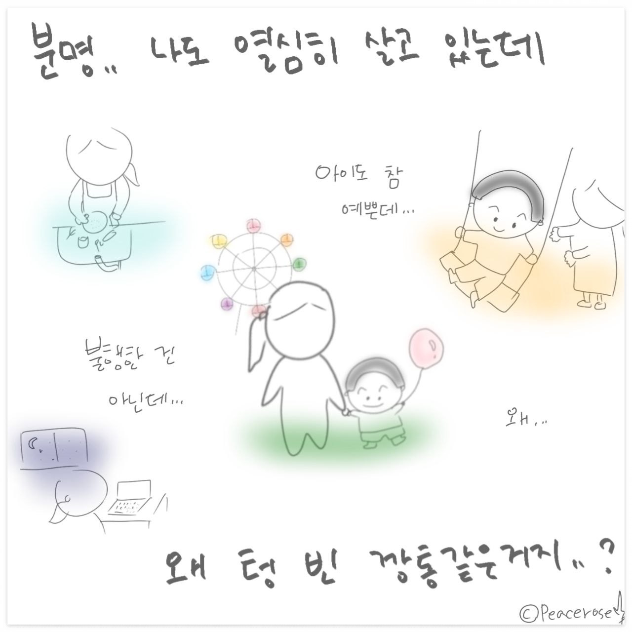 photo_2021-07-27_15-35-51 (3).jpg