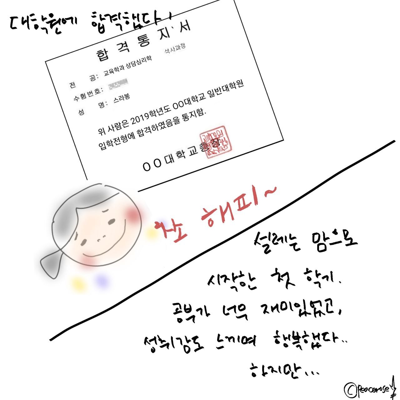 photo_2021-08-05_17-22-54 (2).jpg