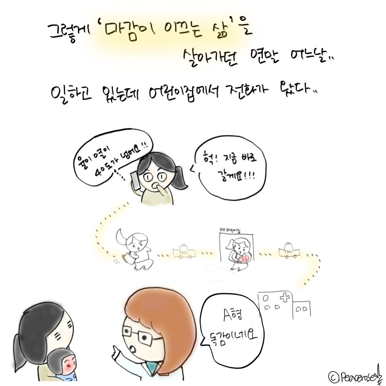 photo_2021-08-11_10-47-38 (2).jpg