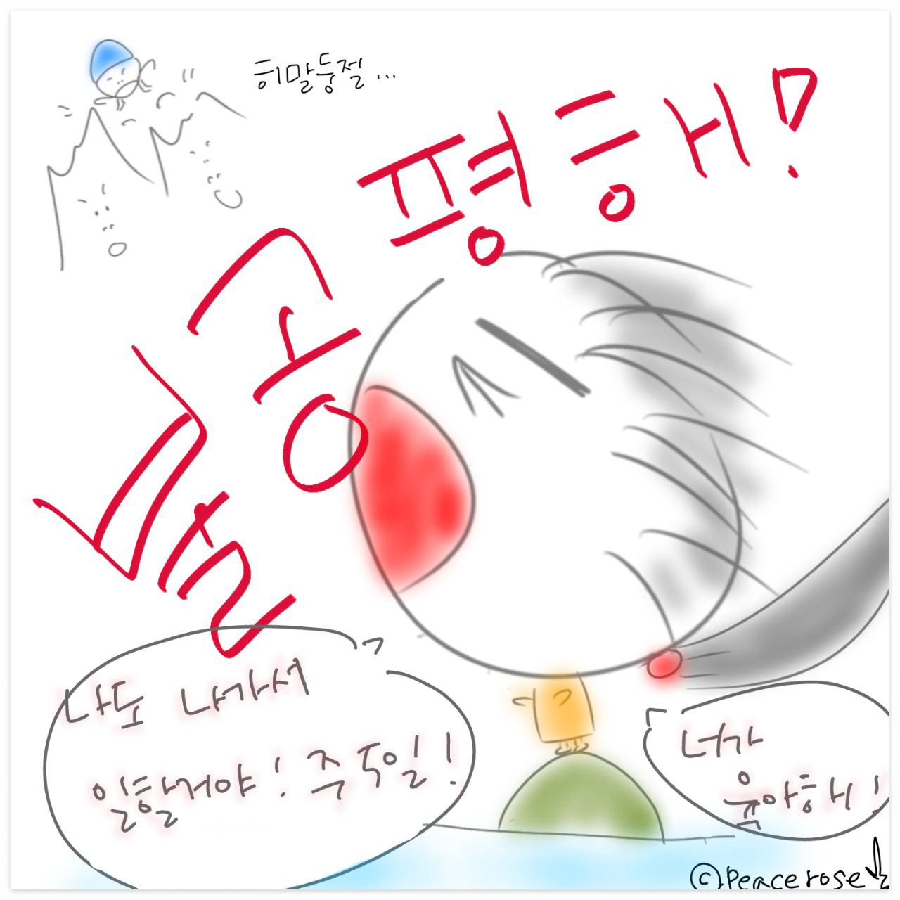 photo_2021-07-27_15-35-52 (2).jpg