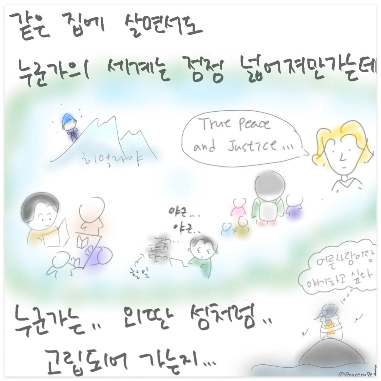 photo_2021-07-27_15-35-51 (4).jpg