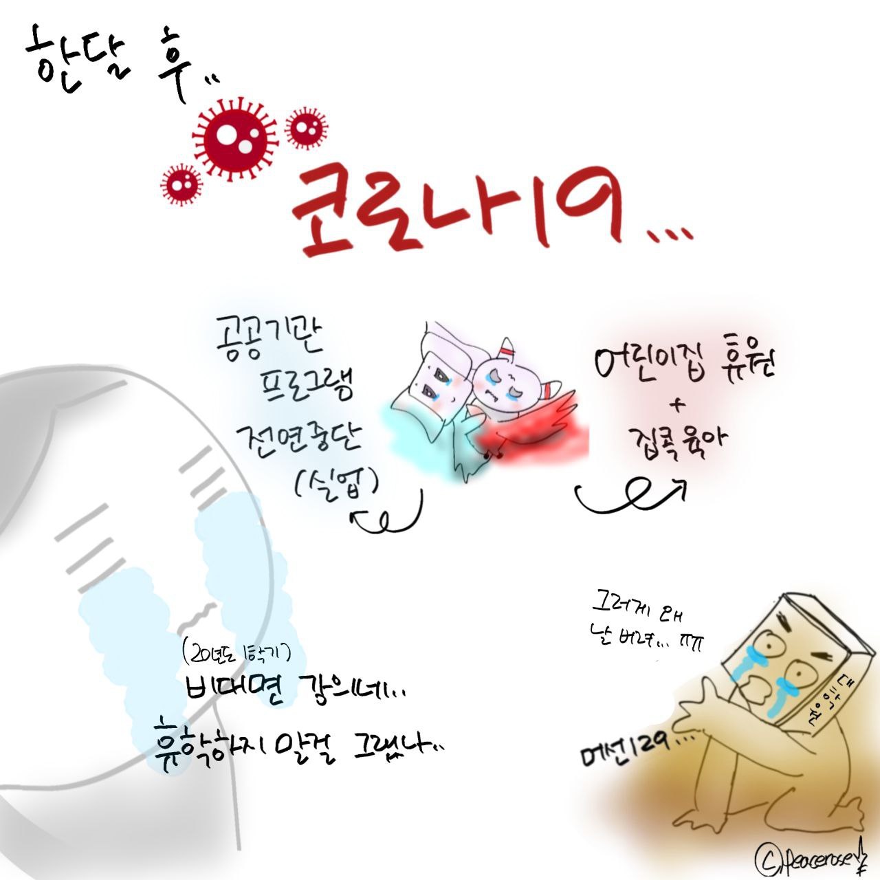 photo_2021-08-11_10-47-40 (2).jpg