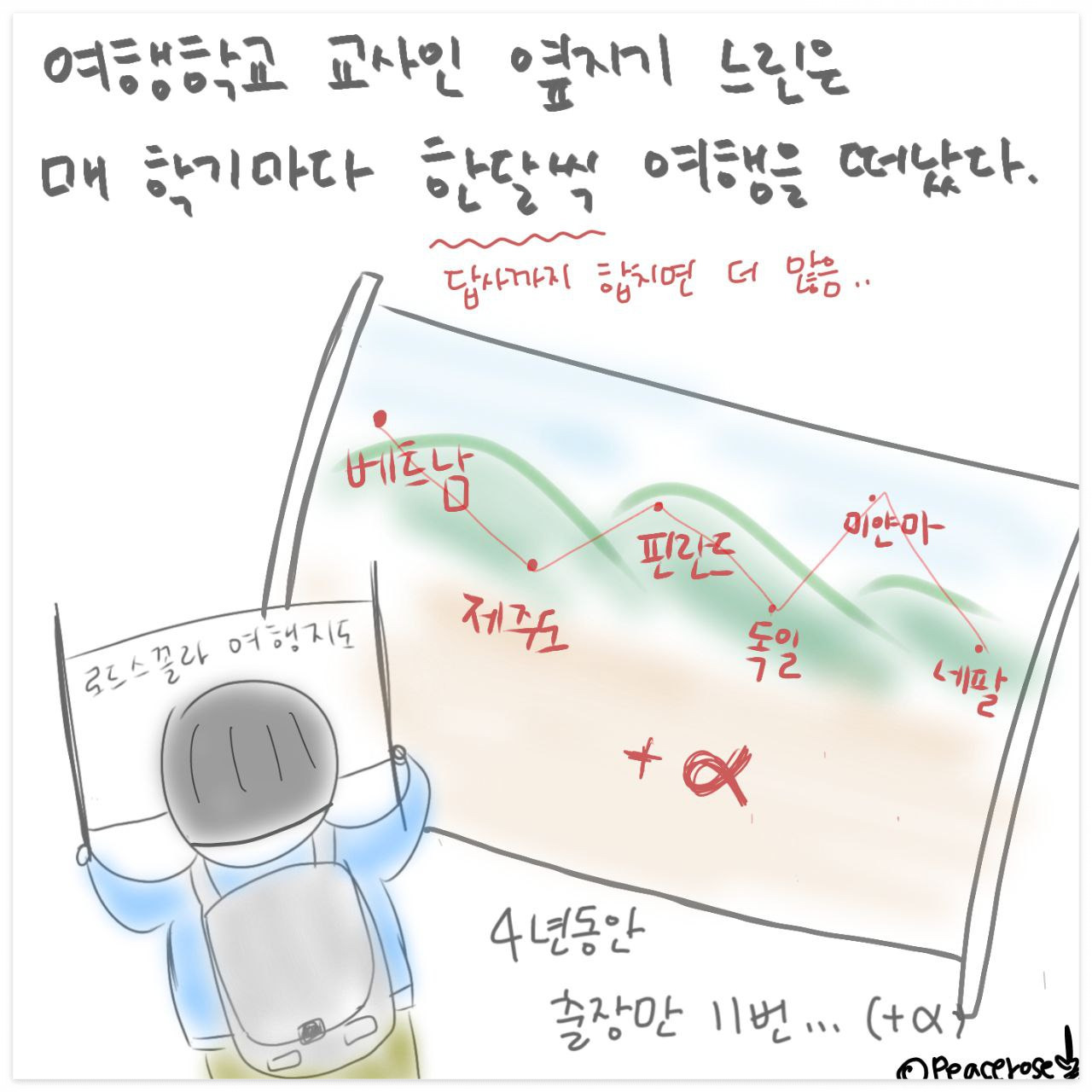 photo_2021-07-27_15-35-50 (2).jpg