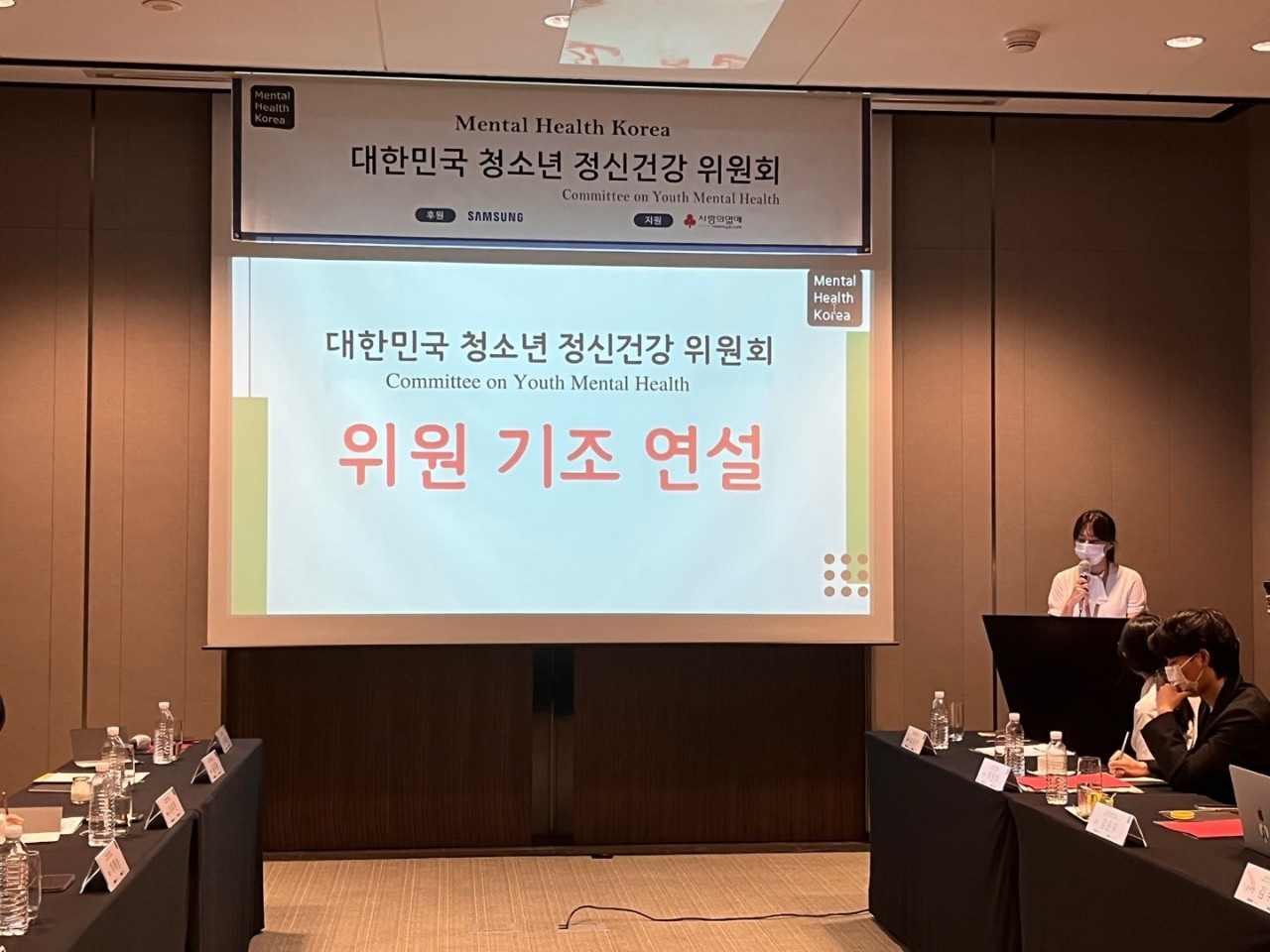 대한민국 청소년 정신건강 위원회-발대식-43756116219.jpg