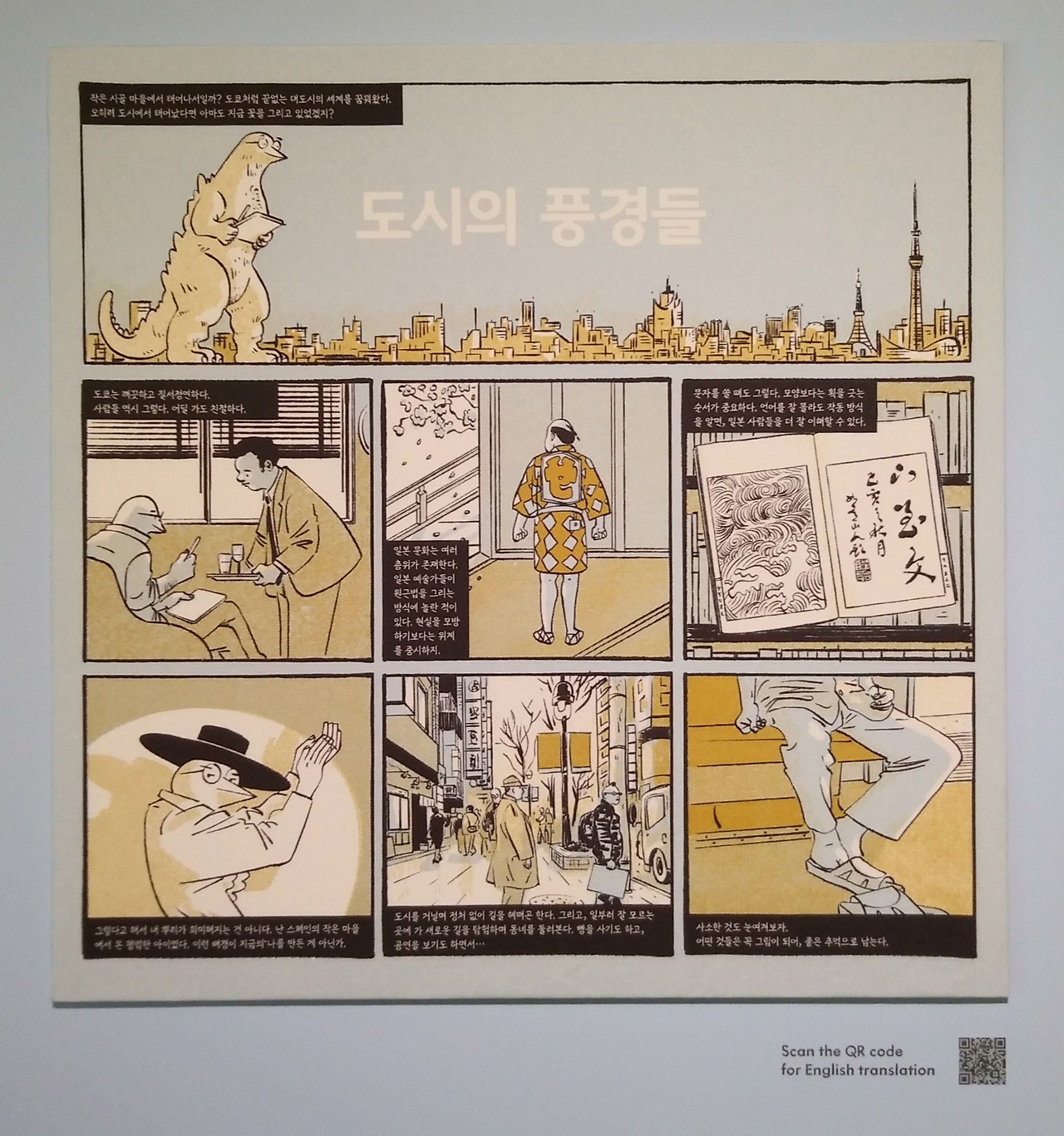 20230705_143237-1 (1).jpg