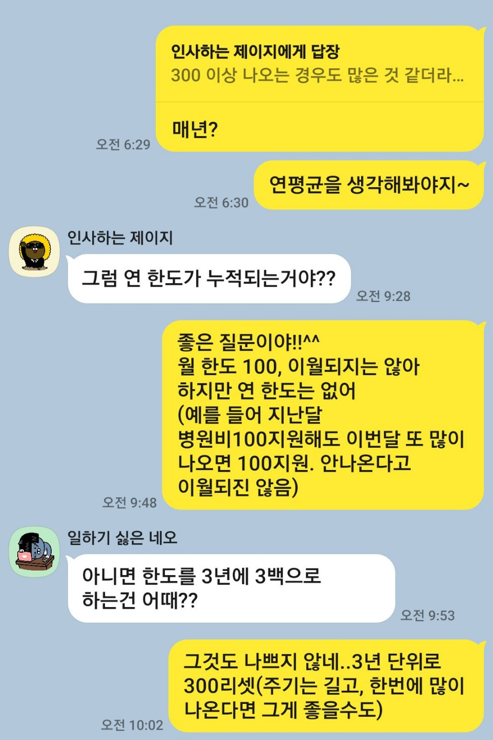 KakaoTalk_20240316_210308922_01.jpg