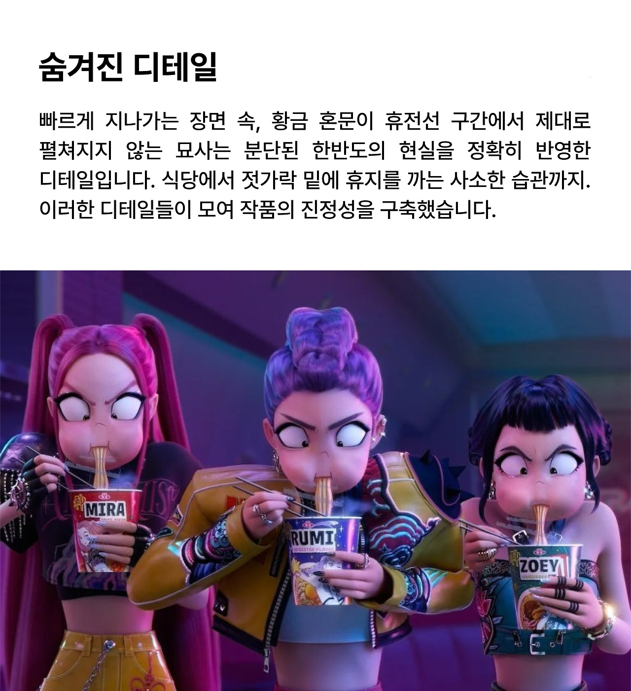 뉴스레터한글(케데몬)-05.jpg