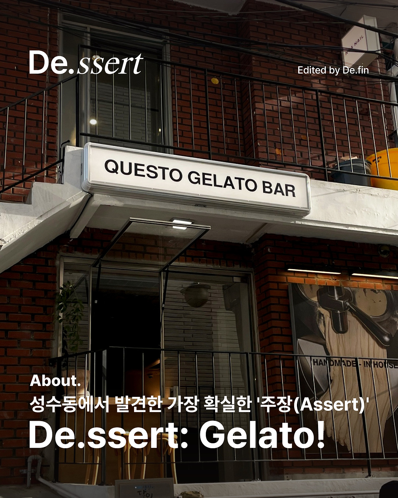 퀘스토 젤라또 바 _대지 1.jpg