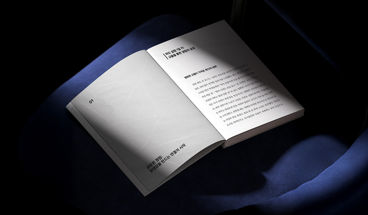 펀딩 상페이지-04.jpg