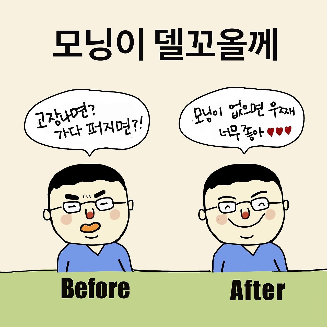 제목_없는_아트워크 (3).jpg