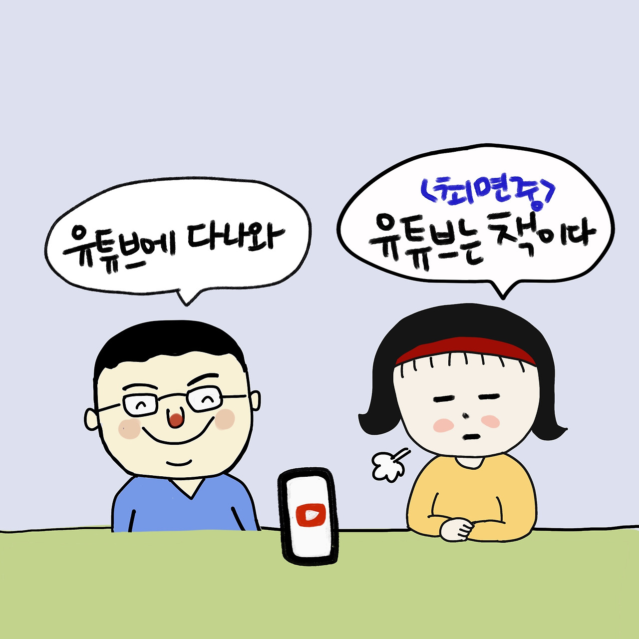 제목_없는_아트워크 (2).jpg